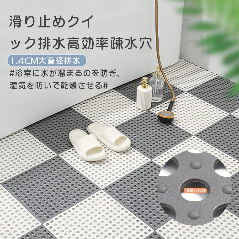 DIYマット 柔軟快適 すべりどめ 床 滑り止め 7枚組 12枚組 30x30cm 大判 10枚組 浴室マット 【送料無料】 11枚組 転倒防止 9枚組 洗い場マット 抗菌速乾 無臭 8枚組 シート 風呂用すのこ 介護用