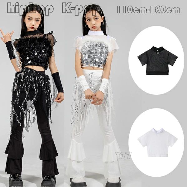 韓国 演出服 女の子 応援団 110-180 ダンス発表会 ベスト hiphop 原宿系 団体服 キラキラ スパンコール ブラック ホワイト ダンス衣装 パンツ Tシャツ ウエストマフラー ステージ衣装 チームお揃い K-POP 公演服 おしゃれ 舞台 カフス 運動会