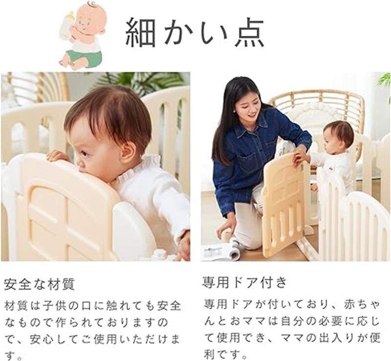 フェンス ペットゲート 間仕切り 6ヶ月~満3歳まで リビング キッチン ロングパネル...