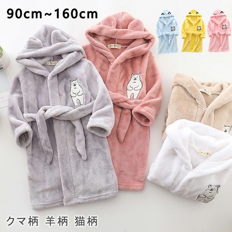 猫柄 ルームウェア ジュニア お風呂上り ふわふわ 子供服 寝巻き バスタオル あったか キッズ クマ柄 ..