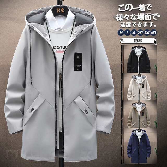 Jacket - アウトドアジャケットマウンテンパーカーメンズ登山服パーカージャケット春秋ウィンドブレーカーフード付き冬防水