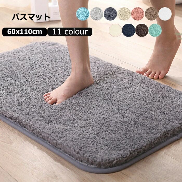 �Х��ޥå� ­�դ��ޥå� ��60x110cm �ۿ� ®�� �ɽ� ���ߤ� �ۥƥ� ������ ���� �����ڤ�� ����Ū ��Ŭ �դ�դ� ����ץ� ������� ���ե� ...