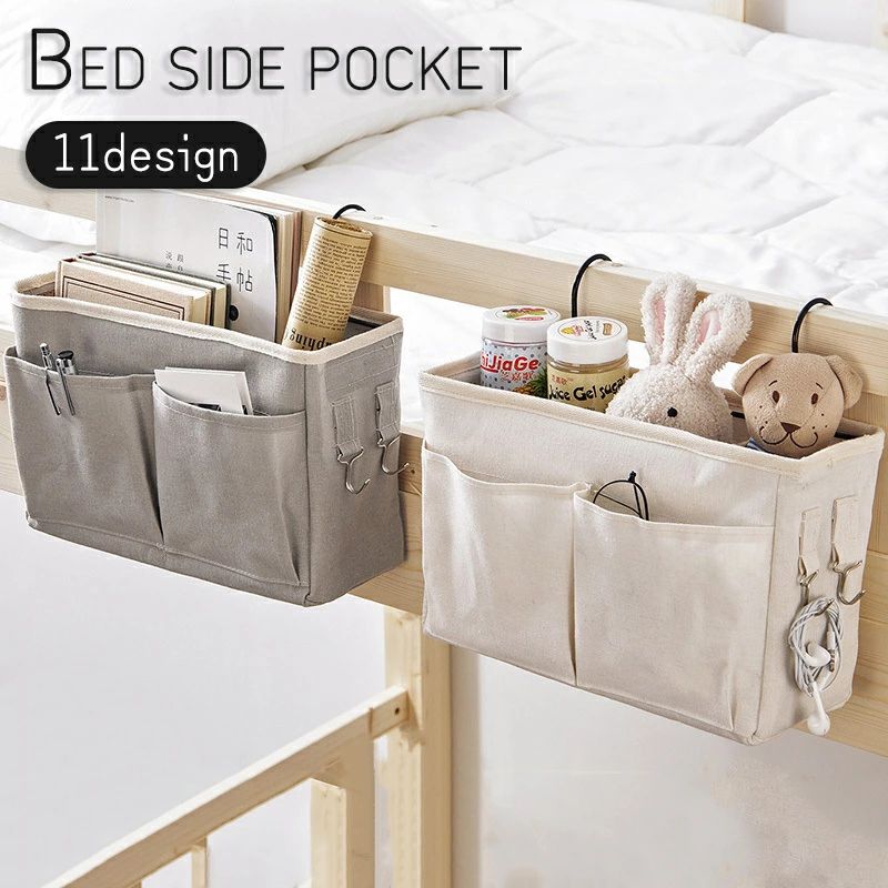 椅子 ネット 子供部屋 穴あけ不要 雑誌収納 ナチュラル 無地 整理 イヤホン収納 ベッドサイドポケット おむつ収納 収納グッズ シンプル ベッド 眼鏡入れ 引っ掛け 整頓 switch収納 便利 フック 吊り下げラック ペン立て 小物入れ イス リモコン入れ 北欧風 背もたれ