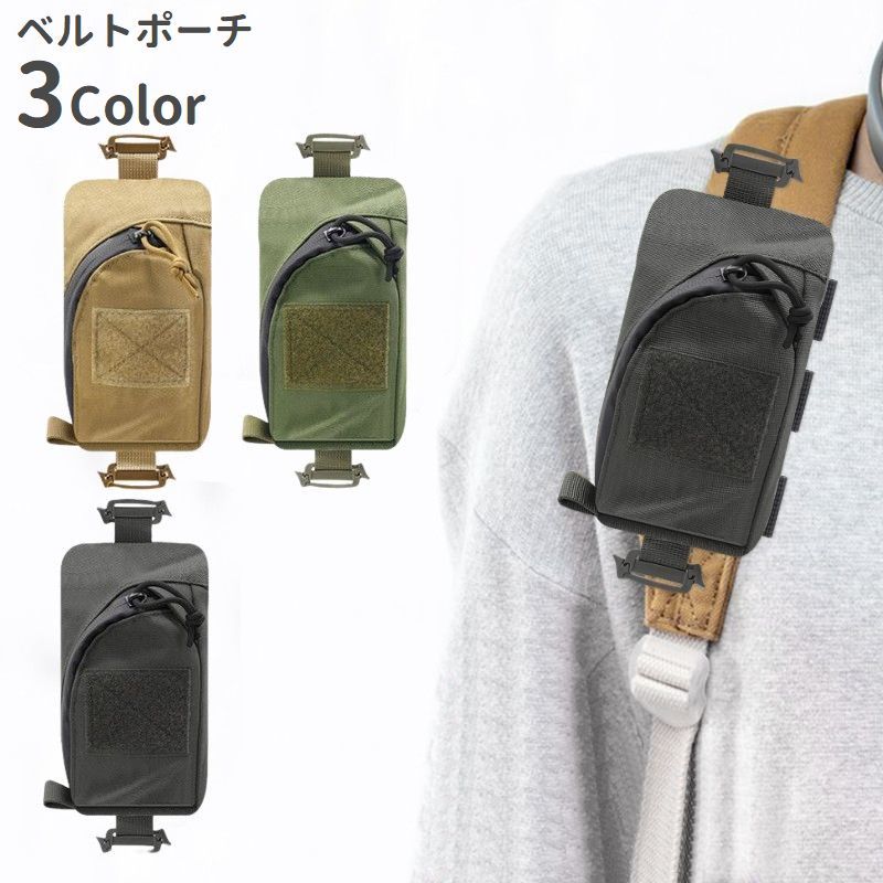 登山 無地 ミニポーチ メンズ シン�