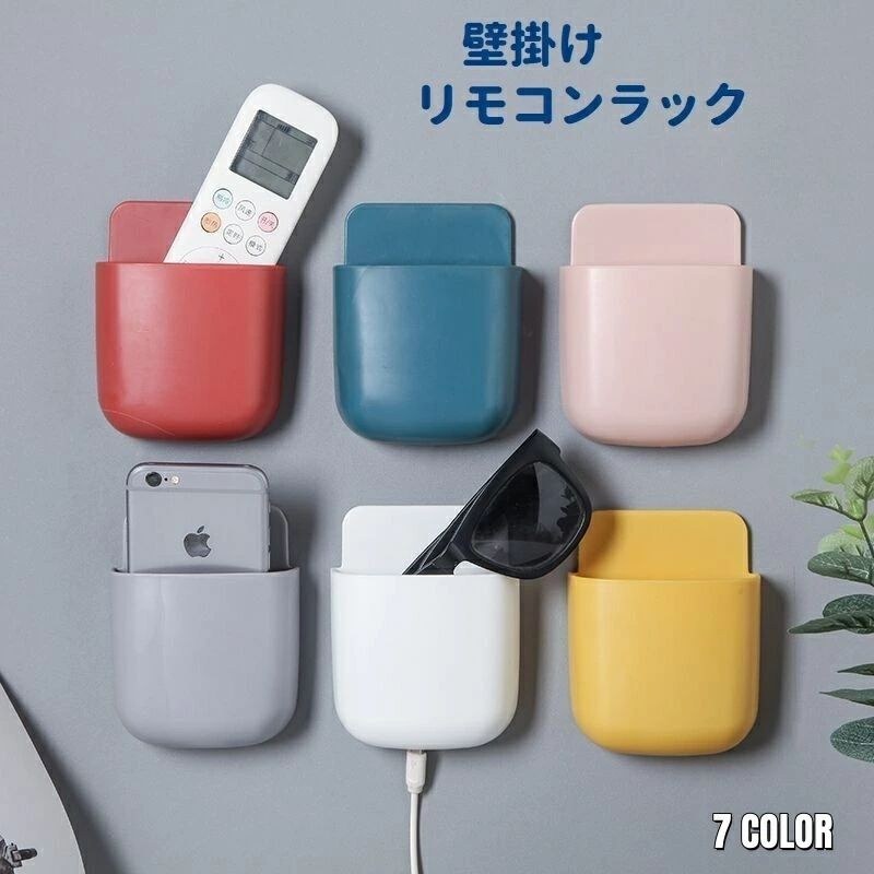 コンパクトサイズの壁掛けリモコンラックです。充電口付なので、充電しながらスマホを入れてもOK◎文房具や小物類の収納にも便利でピッタリ！ 【サイズについて】画像をご参照ください。 【カラーについて】生産ロットにより柄の出方や色の濃淡が異なる場合がございます。お使いのモニターや撮影時の光の加減などにより画像と実際の商品のカラーが異なる場合もございます。予告なしにカラーやデザインなどの変更がある場合もございます。 【素材について】プラスチック