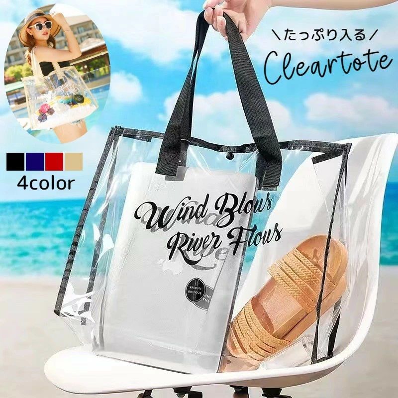 BIG ビーチバッグ 大きい 水着 プー�