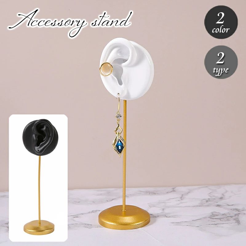 アクセサリースタンド 右耳 イヤリング 収納 黒 ブラック 展示 ショップ 白 スタイリッシュ かわいい ..