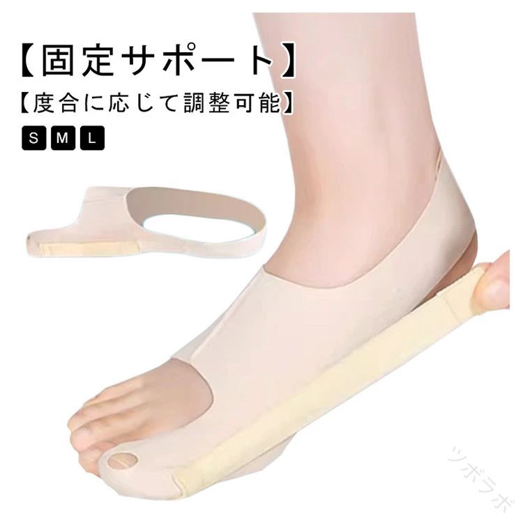 日常使い 親指サポーター 左右両足用 薄手 快適サポート 寝る時用 薄型 外反母趾 ...