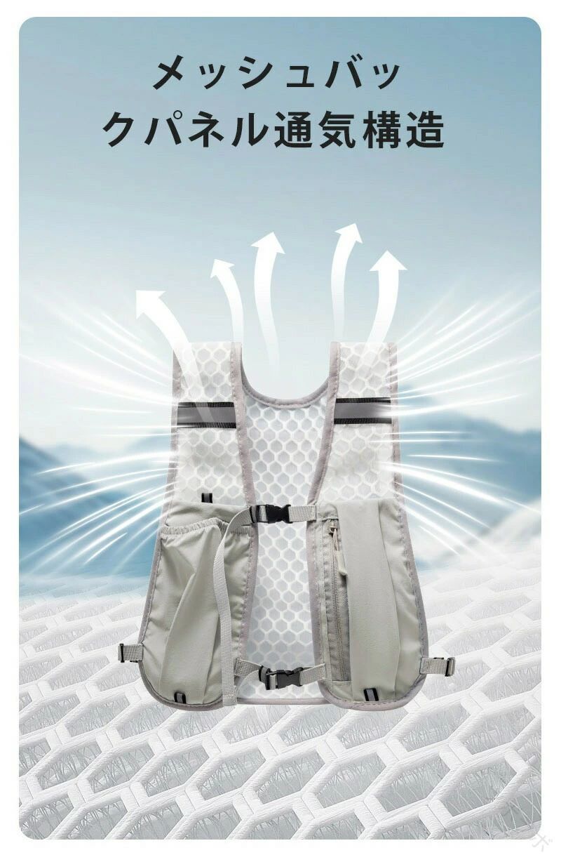 アウトドア用収納バッグ 軽量 防水 通気性抜群 反射ストライプ付き 水筒ホルダー付属 トレイルランニング用ベストバッグ 登山 多ポケット設計