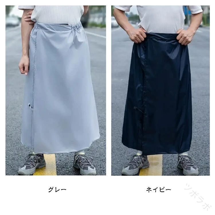 通勤 男女兼用 通学 ラップスカート レディース 自転車 ユニセックス 巻きスカート 原付バイク用 軽量 ワンタッチ簡単装着 ブラック グレー カッパ レインウェア メンズ 防水 レインスカート ネイビー ピンク ロンジースカート