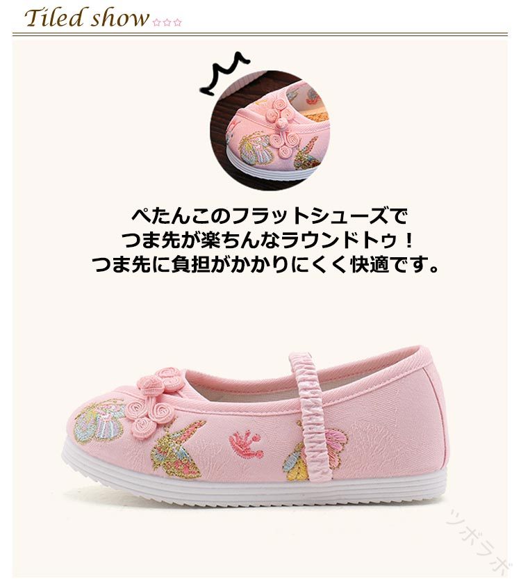 ピンク フラットシューズ 蝶刺繍入り 17cm 15cm 22cm キッズ 歩きやすい 女の子用 ホワイト 子供靴 20cm 草履 七五三 赤ちゃん用 和柄 痛くない 七五三シューズ ベビー 16cm 和装