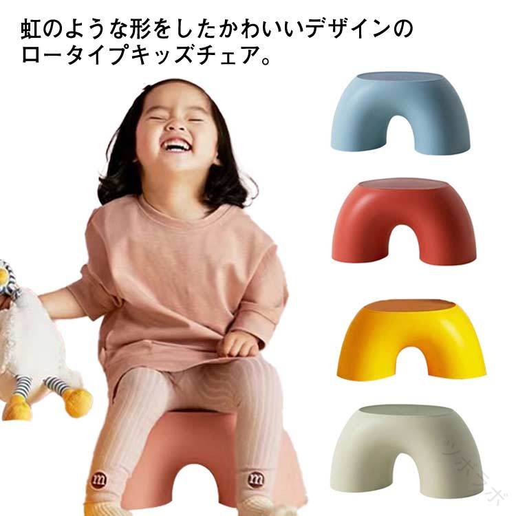 足置き おしゃれなデザインでお部屋に馴染む スツール 座りやすい ローチェア ロー...