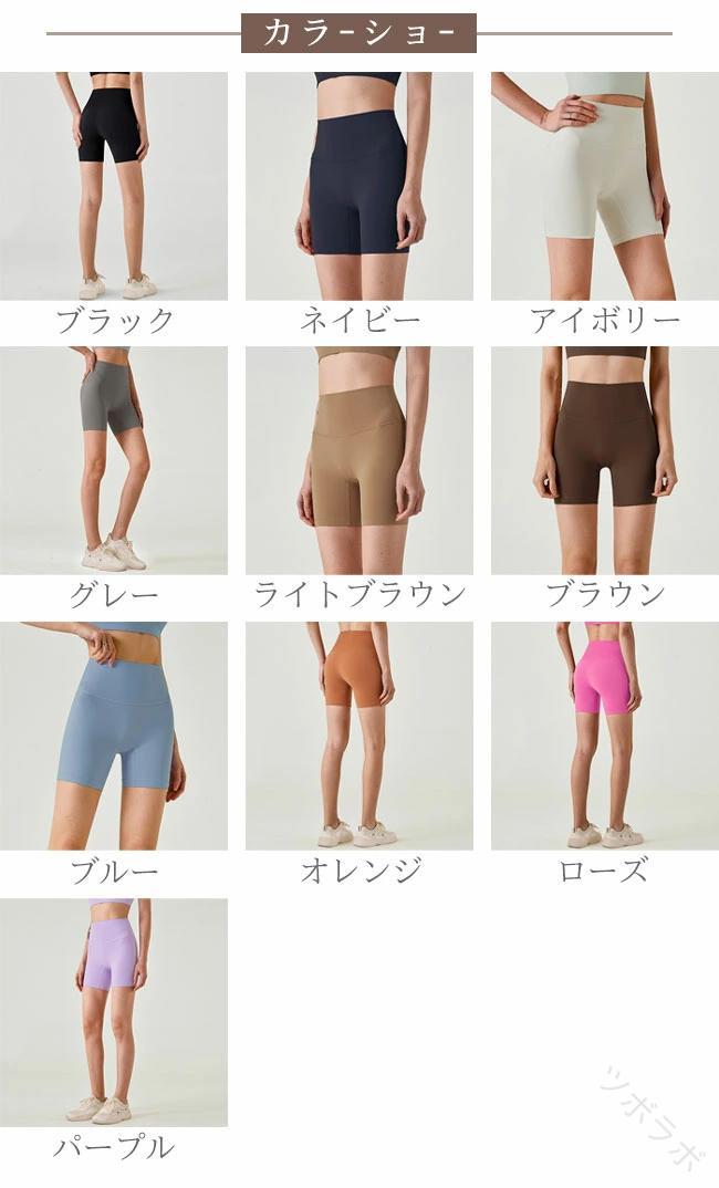 スポーツウエア ショートレギンス レディース フィッ ヨガレギンス スパッツ 吸汗...