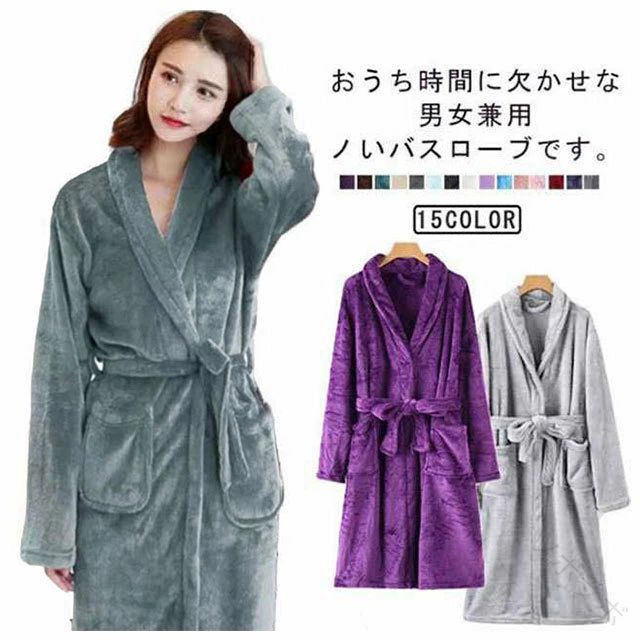 おうち時間に欠かせな男女兼用ノいバスローブです。繊維の密度が高く、温まった空気をたっぷり蓄えるので冷えから体をしっかりと守ります。超極細繊維で水をよく吸収し、滴り落ちることなく保持する。左右にBIGポケットが付いているのも嬉しいポイント◎腰ベルトも付き！体調や気分に合わせて調節可能ので、窮屈感なし◎男女兼用なので夫婦やカップルでお揃いもオススメです。バスローブをサッと羽織れば、すぐにお子さまの体を拭いたり、服を着させたりできます。 サイズ M L XL 2XL サイズについての説明 M　参考体重40-50kgL　参考体重50-60kgXL　参考体重60-70kg2XL　参考体重70-80kg 素材 ポリエステル 色 1 2 3 4 5 6 7 8 9 10 11 12 13 14 15 備考 ●サイズ詳細等の測り方はスタッフ間で統一、徹底はしておりますが、実寸は商品によって若干の誤差(1cm〜3cm )がある場合がございますので、予めご了承ください。 ●商品の色は、撮影時の光や、お客様のモニターの色具合などにより、実際の商品と異なる場合がございます。あらかじめ、ご了承ください。 ●製品によっては、生地の特性上、洗濯時に縮む場合がございますので洗濯時はご注意下さいませ。 ▼色味の強い製品によっては他の衣類などに色移りする場合もございますので、速やかに（脱水、乾燥等）するようにお願いいたします。 ▼生地によっては摩擦や汗、雨などで濡れた時は、他の製品に移染する恐れがございますので、着用の際はご注意下さい。 ▼生地の特性上、やや匂いが強く感じられるものもございます。数日のご使用や陰干しなどで気になる匂いはほとんど感じられなくなります。指定された配送時間は承っておりません。【ツボラボ】
