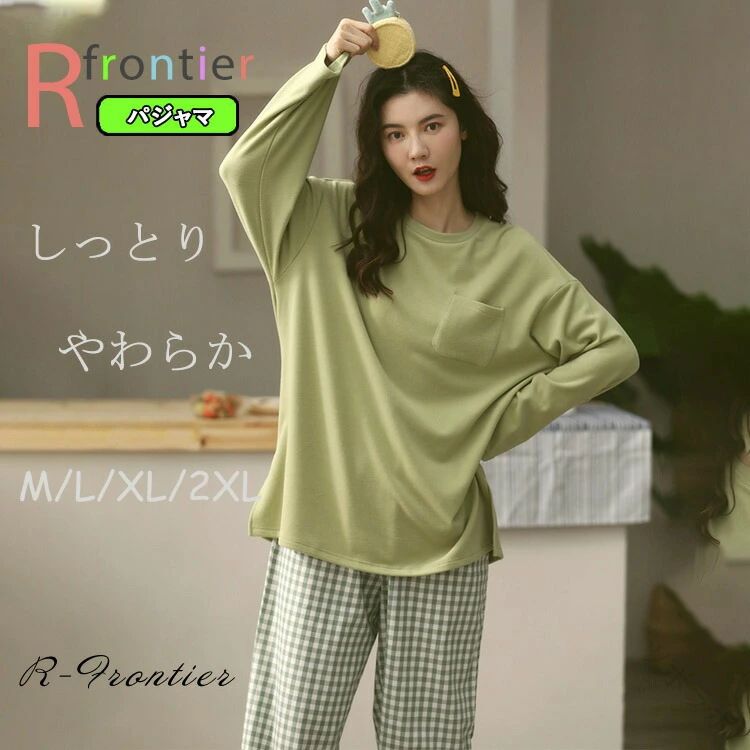 パジャマ レディース 女性 安い レディース ゆったり ルームウェア ロングパンツ 部屋着 チェック柄 長..