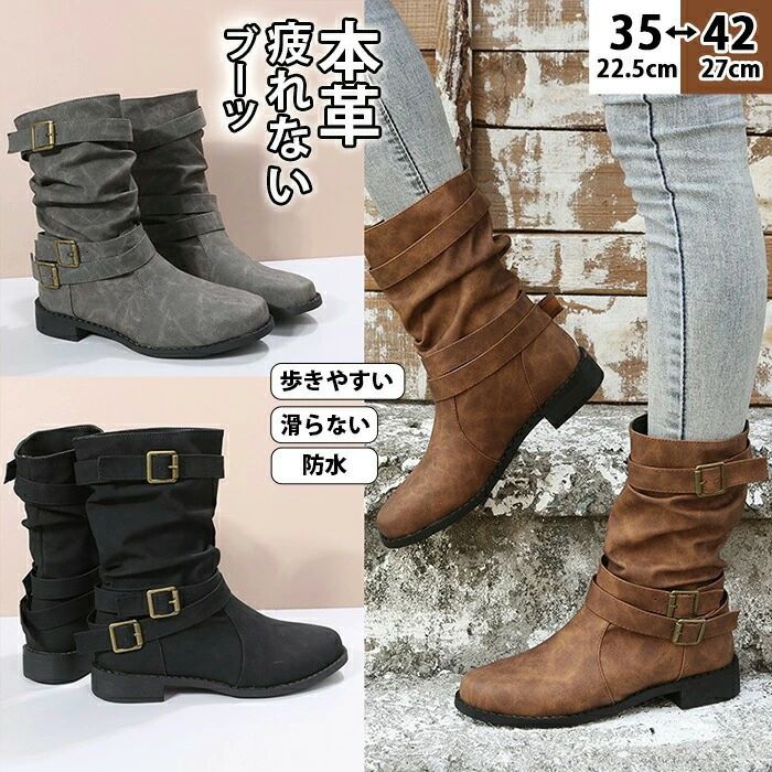 3E くしゅくしゅ 甲高対応 ゆったり ブーツ レディース エンジニア 履きやすい Xmas 幅広 歩きやすい 春ブーツ 黒 ミドル丈 雪国対応 靴 ローヒール ショートブーツ 疲れない