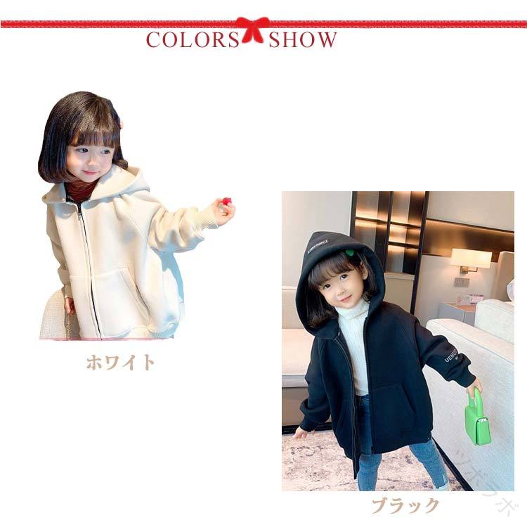 Rakuten - フード付き ビッグシルエット 通園通学ギフト キッズスウェット 裏フリースライトアウター 防寒防風 ジップアップ 子供服 90-150cm 男の子 ポケット付き無地 男女兼用カジュアル 長袖 裏起毛パーカー 女の子