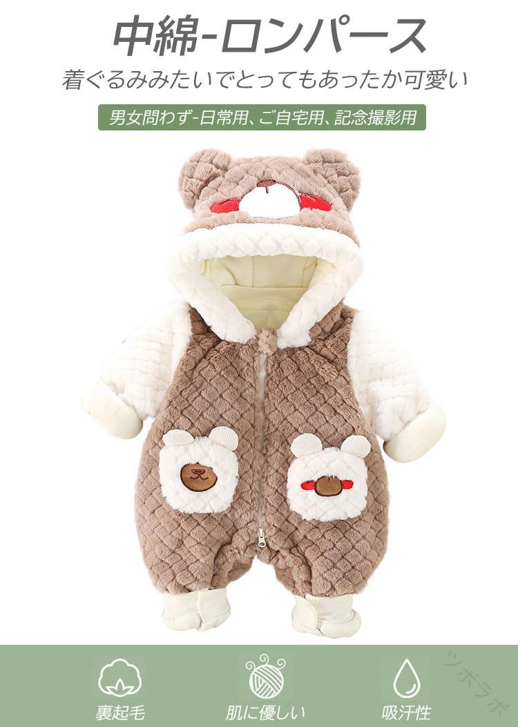 指定された配送時間は承っておりません。【ツボラボ】