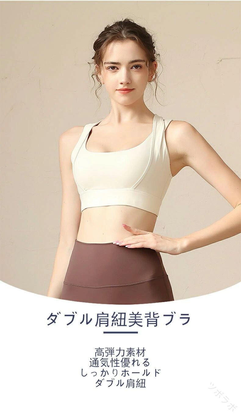 伸縮素材使用 ジュニア スポーツ ジム ヨガ 高校生 ランニング おしゃれ スポーツ下着 速乾性 部活 スポブラ 美背 ジョギング 揺れない ブラジャー 胸を小さく見せる 体育 カップ付き 運動 中学生 スポーツブラ ジュニアブラ セット 通気性抜群 大きいサイズ 2