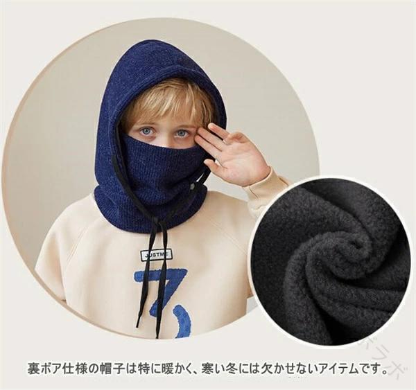 可愛いデザインで人気の子供帽子 旅行用ニット帽子 使いやすい秋帽子 防寒効果抜群...