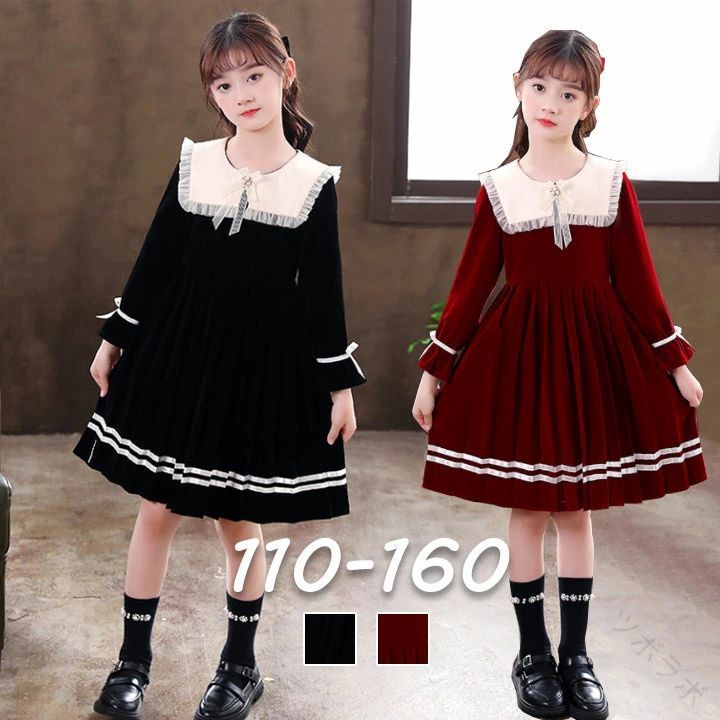 春 ワンピース 子供 シンプル ドレス プリーツ 120 レッド ピアノ発表会 おしゃれ 110 ジュニア 七五三 秋 150 通園 フォーマル 130 子供服 キッズ 長袖 裏起毛 可愛い 160 女児 卒業式 女の子 ブラック 蝶結び こどもの日 通学 冬 人気のフォーマルドレスで特別な日に最 140