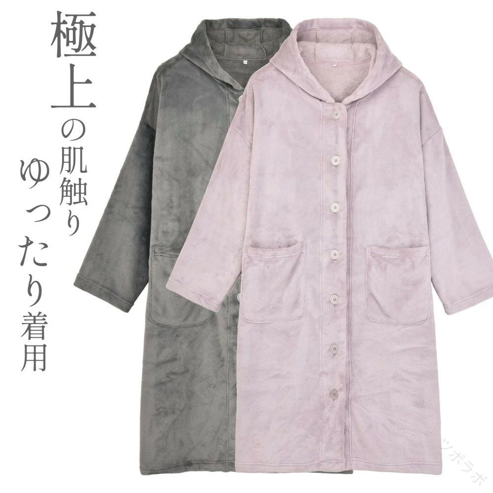 商品情報商品詳細【保温性に優れる素材】高い保温性の素材を採用し、生地がしっとりなめらかな肌触りで薄くて軽い、着ればすぐにポカポカ。お風呂上り、就寝前から起床まで、あなたを冷えから守ります。【ゆったりデザイン】オーバーサイズと快適なデザインは大柄な方でもゆったりご着用いただけます。ソファーでゆったり座っても足をしっかりとカバーし、お庭に出かけても、カバーの下にいるほど暖かさを保ちます。動きやすく窮屈感なし、お寒い日にテレビ、ゲーム、ホームオフィスを観るために自宅でくつろぐのに最適なパートナーです。【動きやすく、様々なシーンに適用】薄くて軽くて、あたたかいけど、着膨れせず、使い勝手がいい着る毛布です。暖房の効いていない部屋や、冷たい廊下・洗面所など、家中どこに居てもあったかく過ごせます、テレワークにもおすすめです。カラーピンク/グレー/ホワイト/ブラウンサイズM/L/XL素材/原産国中国注意事項※お客様のご覧になるパソコン機器及びモニタなどの違い、また室内、室外での撮影により、実際の商品素材の色と相違する場合がございます。 ※メーカー都合により、生産時期によってイメージの商品内容と形状、色が予告なく微妙に変更される場合がございます。どうぞご了承ください。 ※メーカーからの包装を再利用しているため、包装に一部傷・汚れが生じる場合があります。あらかじめご了承ください。 ※生産の過程上、寸法に多少の誤差(2〜3cm)が生じる場合がありますが、品質上・着用上に問題はございません。 保証期間商品到着後7日間にお申し出いただいた初期不良のみ交換対応させていただきます。 到着後早々のご確認をお願いいたします。関連キーワードローブ ナイトガウン 着る毛布 レディース メンズ 毛布 ブランケット ルームウェア レギュラー 冬用 足まで 冷え対策 軽量 暖かい あったかグッズ 極上の肌触り 洗える ポケット付き 寝る プレゼント 極上 柔らかい おしゃれ ロングカーディガン 快適 ポータブル ガウン パジャマ 寝袋 フード付き 部屋着 外着可 ふわふわ 冷房対策 ブラウン お誕生日 ギフト 春秋冬 前開き 無地 カジュアル あったか 超軽量 男女兼用 ボタンタイプ 着るブランケット 冬 送料無料指定された配送時間は承っておりません。【ツボラボ】