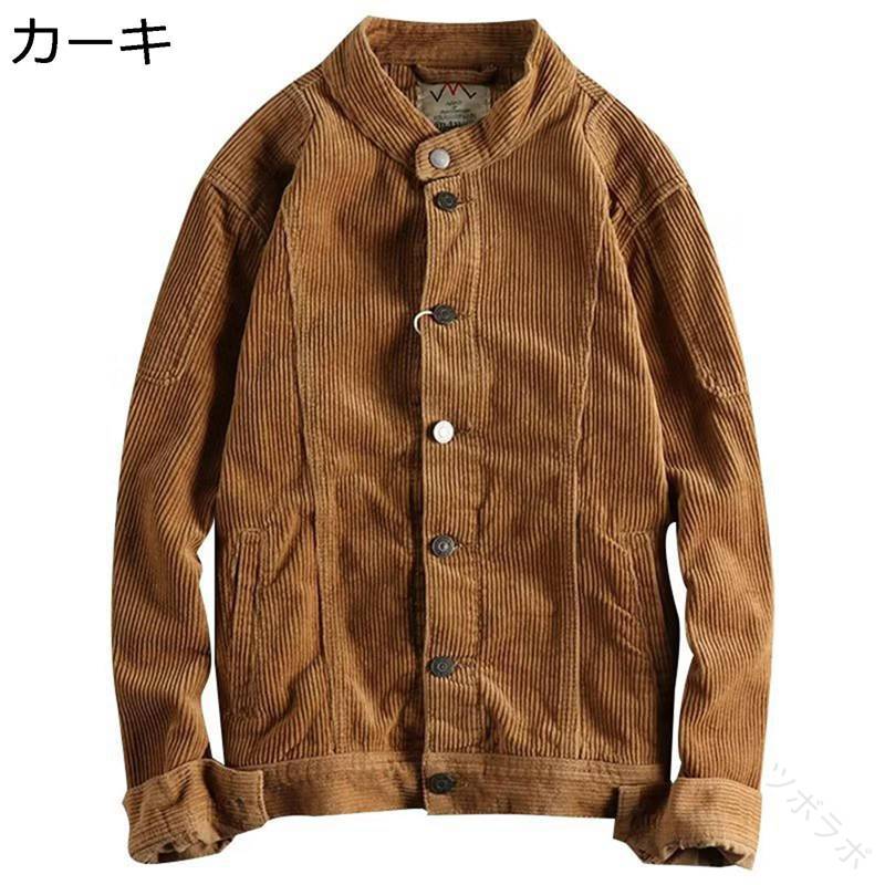 樂天商城 - 立ち襟 カップル スポーツ シャツジャケット ペアルックに最適 レトロ アメカジ カジュアルシャツ メンズ 春秋対応 カジュアル ファッション アウトドア コーデュロイシャツ