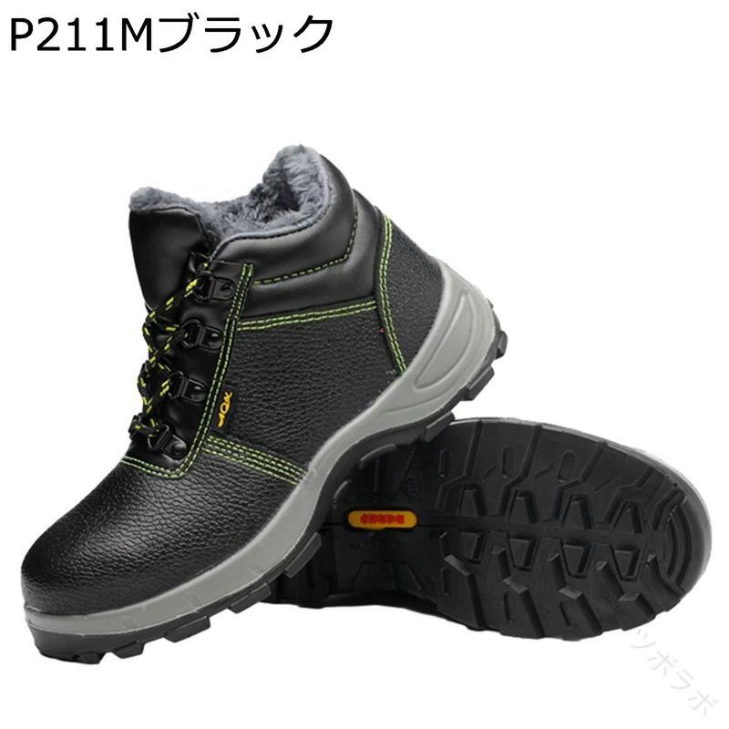 メンズ 耐アルカリ 静電気防止 建築現場 釘踏み抜き防止 鋼つま先 ハイカット つま先保護 工事現場 牛革セーフティーシューズ 軽量 溶接作業用安全靴 クッション性 滑りにくい 本革 安全靴 耐酸 男女兼用 通気性