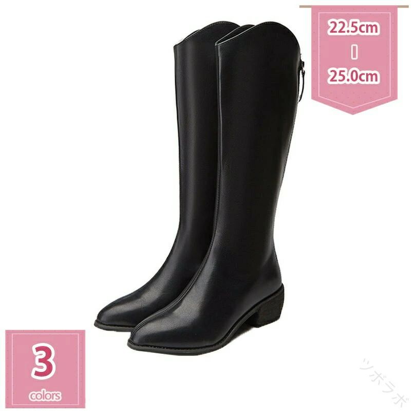 ロングブーツ ポインテッドトゥ レディース コスプレ 秋冬ブーツ 結婚式 袴ブーツ 黒 カジュアル ロングジョッキーブーツ 美脚 ベージュ 茶色 靴 日常使いに最適なデザインで人気 歩きやすい チャンキーヒール 大きいサイズ おしゃれ ウェスタンブーツ