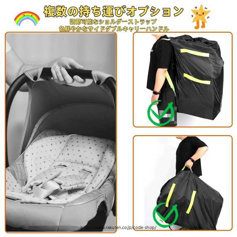 ベビーカー/ペットカート兼用 収納カバー 防水 防汚 A型/B型バギー対応 大型収納可能 屋外/旅行用 耐摩耗素材 安全反射帯付き コンパクト軽量設計 手持ち 肩掛けベルト 飛行機対応 黒 高さ119cm×幅61cm×奥行45cm 3