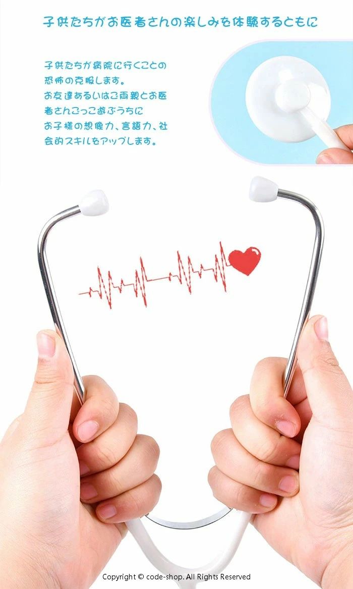 お医者さんごっこ おままごと セット お医者さん 歯医者 歯科 ごっこ遊び ミニドクター 木のおもちゃ 木製 おもちゃセット 男の子 女の子 親子 病院ごっこ 知育玩具 誕生日 クリスマス プレゼント ギフト 子供 3