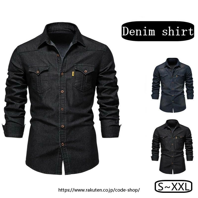 デニムシャツ メンズ 長袖 アメカジ ウエスタンシャツ | S~2XL 全3色 大きいサイズ ブランド バイカー デニム シャツ 春 秋 服 おしゃれ かっこいい 人気 おすすめ 20代 30代 40代 50代 大人 着丈 カジュアル メンズファッション プレゼント バレンタイン