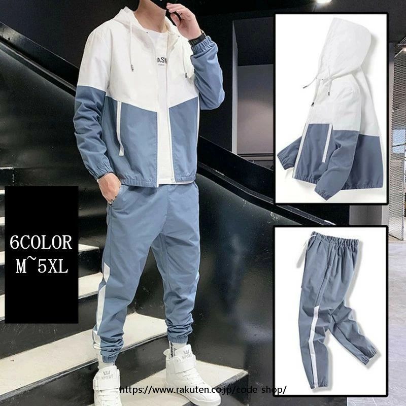 スウェット メンズ 上下セット ジップアップ セットアップ 春 フード付き 3色 ジャージ パーカー トレーナー パンツ フルジップ ジップパーカー 部屋着 ルームウェア 大きいサイズ バレンタイン