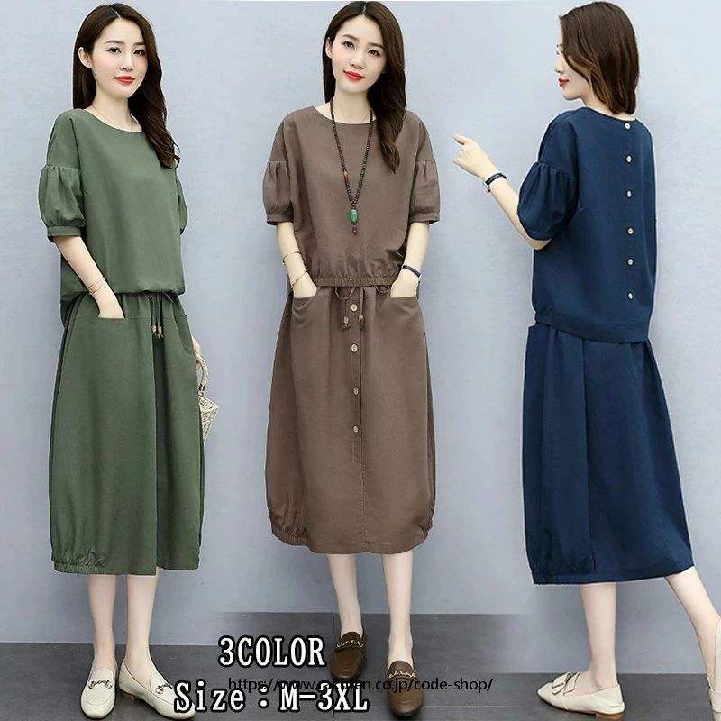 セットアップ 森ガール レディース リネン薄手 半袖ブラウス スカート お洒落 2点セット 大きいサイズ カジュアル 通勤 夏 バレンタイン プレゼント