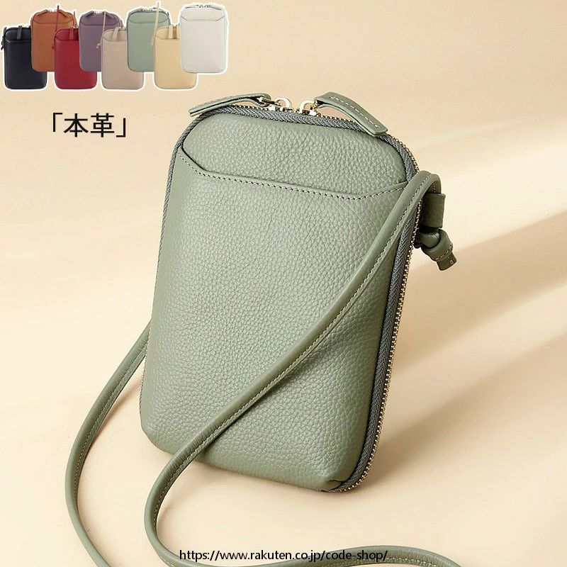 スマホポーチ レディース スマホショルダー ショルダー型 ショルダーバッグ 斜めがけ ミニショルダー バッグ スマホポシェット 牛革 レザー お財布ポシェット ショルダーポーチ ポーチ ミニショルダー マチ カード入れ コンパクト(4.0)