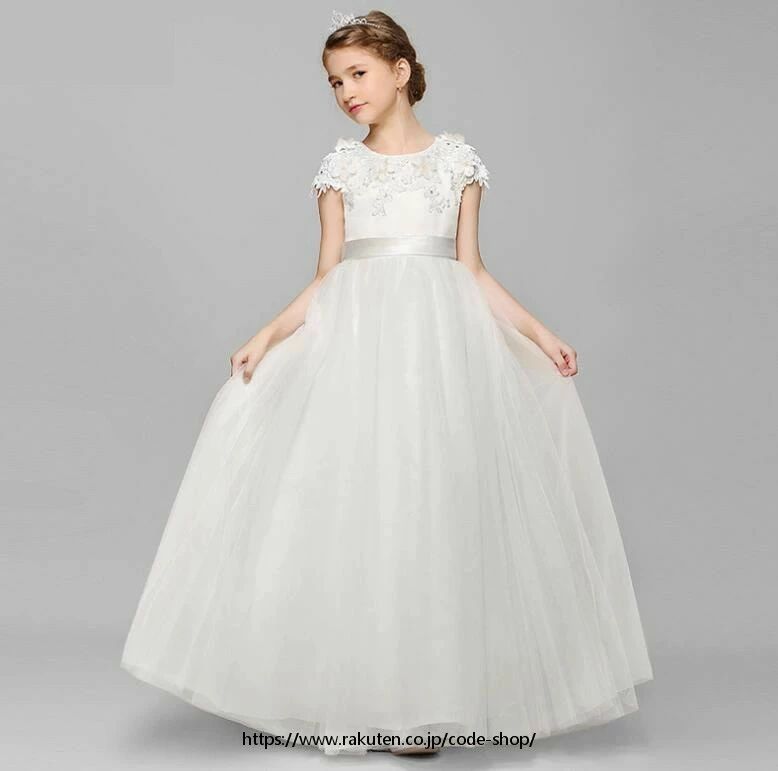 Rakuten - 超可愛い 半袖花柄ワンピース 子供ドレス キッズ 結婚式 子供服 女の子 フォーマル マキシ丈ワンピース ピアノ 発表会 イベント ステージ衣装 プリンセス スカート 森ガール ジュニア 子どもドレス 秋春夏 long dress 品質良い ホワイト チュールスカート110~160cm