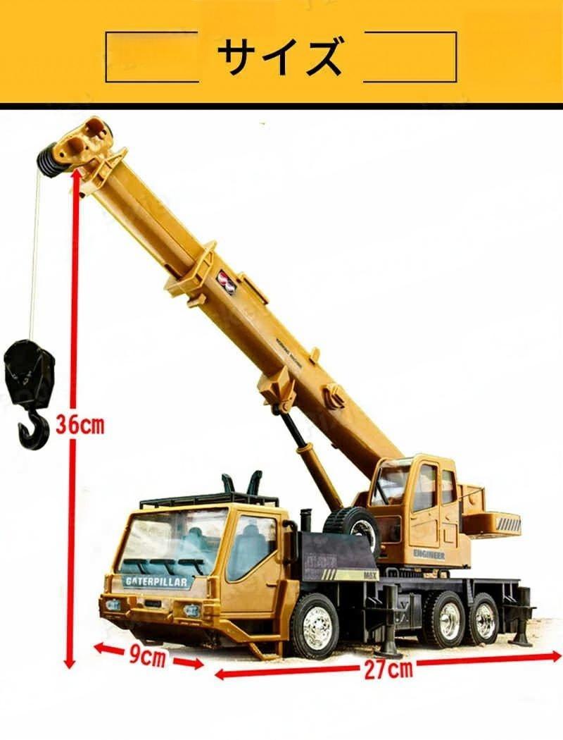 重機ラジコン 8ch パワーショベル 2.4G リモコンクレーン車 建機 3バッテリーラジコン デラックスショベルカー ラジコンカー 働く車シリーズ 車 RC リモコン回転360°パワーショベル 工事車両 重機 おもちゃ ショベルカー