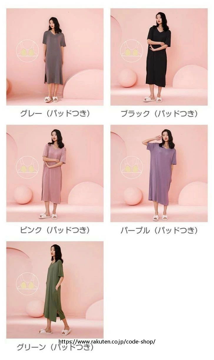 リカバリーウェア レディース コンフォートクール ルームウェア ワンピース フリー...