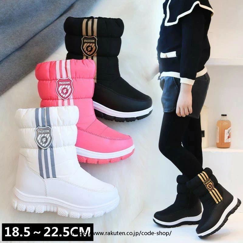 乐天商城 - スノーブーツ キッズ 男の子 女の子 スパイク ジュニア 18.5~22.5CM キッズ ブーツ 子供 雪遊び 撥水 防寒 ピンク ブラック ホワイト バレンタイン プレゼント