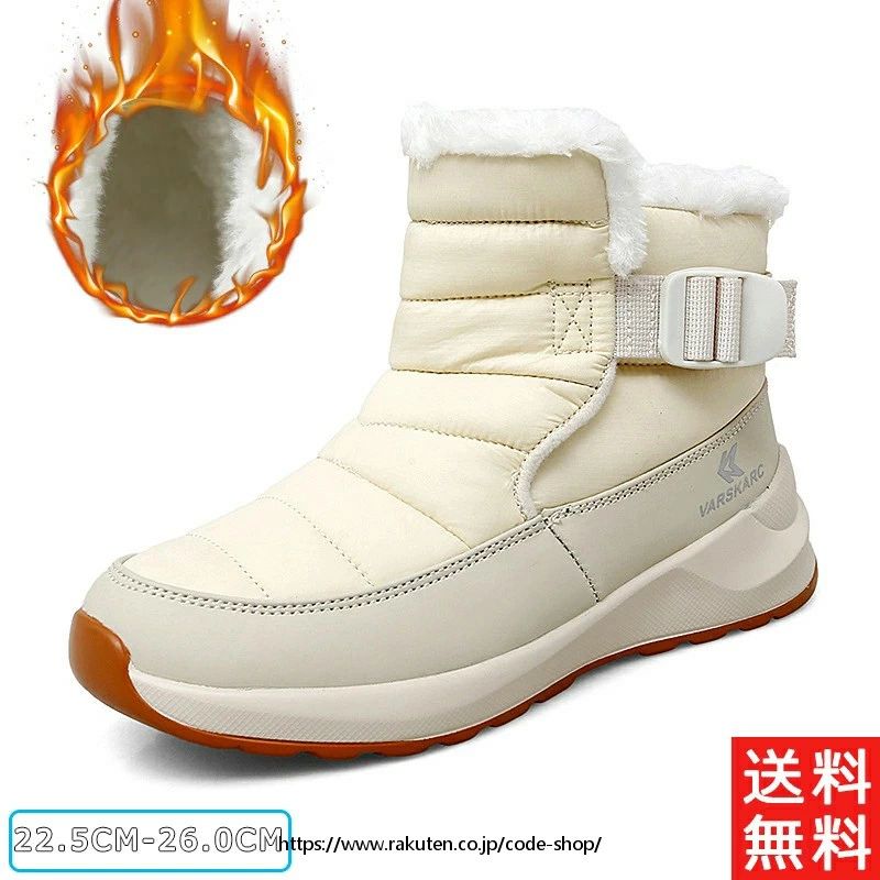 スノーブーツ メンズ レディース ショート ブーツ スノーシューズ 防水 防寒 防滑 保暖 冬用 カジュア..