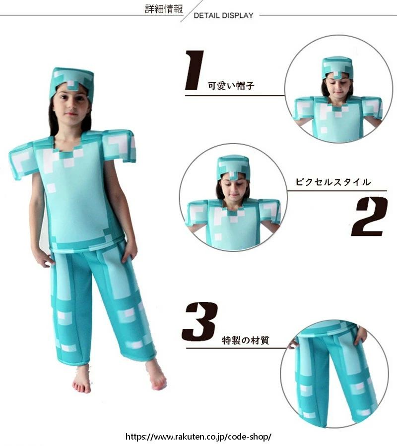3点セット ハロウィン 衣装 子供 3D コス...の紹介画像2