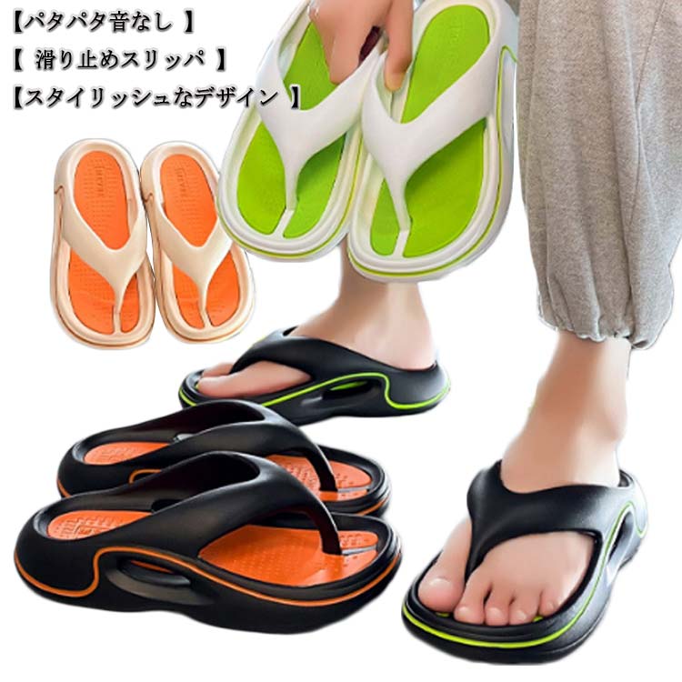 痛くない メンズ メンズ レディース ふんわりスリッパ 厚底 室内 メンズ 矯正スリッパ リカバリーサンダル レディース ふわふわ エアークッションシューズ 厚底スリッパ ルームシューズ 滑り止め 抗菌防臭 軽量 柔らかい ビーチサンダル