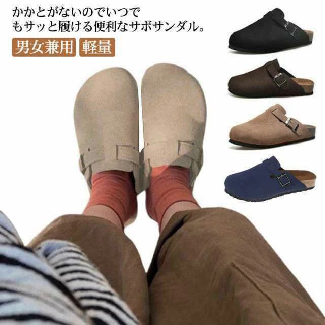 Holly'S Sole - サボサンダル サボ サンダル スエード かかとなし 靴 レディース メンズ ぺたんこ シューズ 男女兼用 歩きやすい おしゃれ 軽い 軽量 柔らかい オフィス シューズ ビジネス 室内 楽ちん