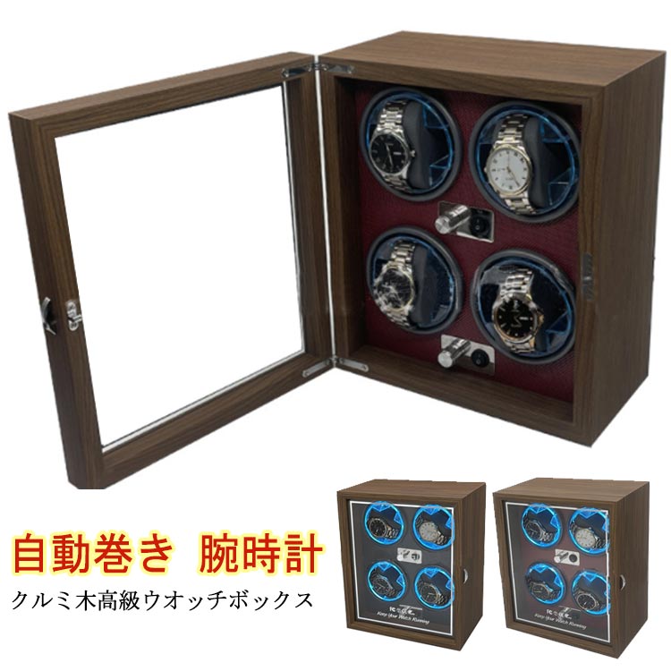 �����饤���� �����å��磻����� �磻��ǥ��󥰥ޥ����� LED �Ų� 4�� ��� ��ư�������� ���� �ķ� �� ��ư���� �ӻ��� ��ư�����夲�� �磻����� ...