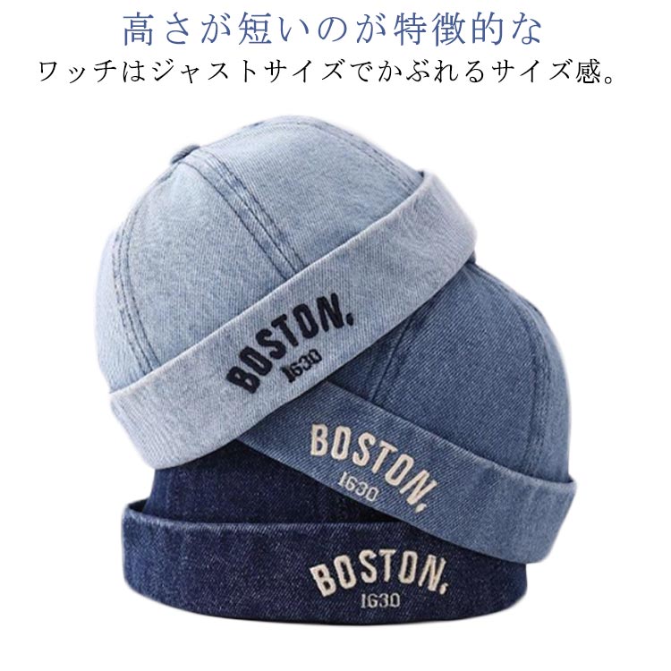Rakuten - デニム ロールキャップ キッズ ツバなしキャップ 帽子 キッズ帽子 ワッチキャップ サイズ調整可能 デニム帽子 帽子 つば無し帽子 ジャストフィット 男の子 女の子 秋 冬 秋冬