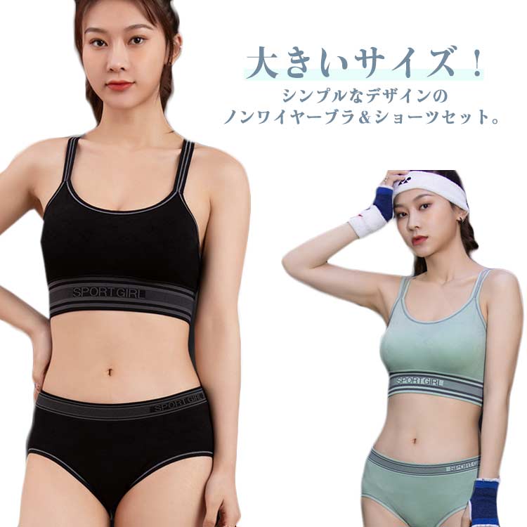 楽天市場】ナイキ スポーツブラ（ブラジャー&ショーツ｜セット