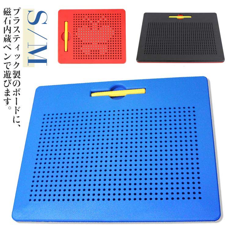 タブレット お絵かきボード 子供お絵かき おえかきボード お絵描き お絵描きボード 磁性 知育玩具 男の子 マグタブ ビーズアート 知力開発 女の子 マグネットタブレット キッズ 小学生 子供 子ども 製図板 おもちゃ 暇つぶし 誕生日 クリスマス 子供の日