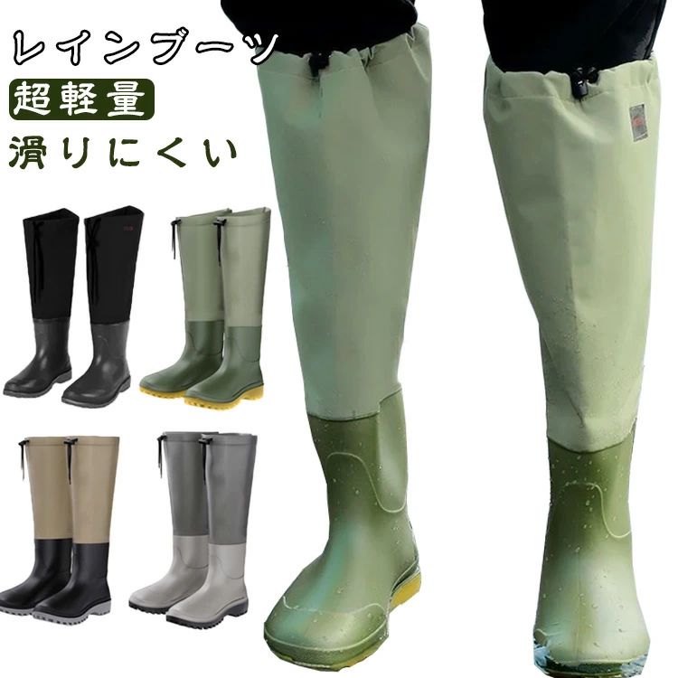 超軽量！レインブーツ メンズ レディース 完全防水 ドローコード付き 農作業 田植え おしゃれ 釣り 通学 雨靴 疲れない 滑りにくい 雪 雨 長靴 レインブーツ 台風 梅雨 痛くない ガーデニング 歩きやすい 防災 登山 通勤