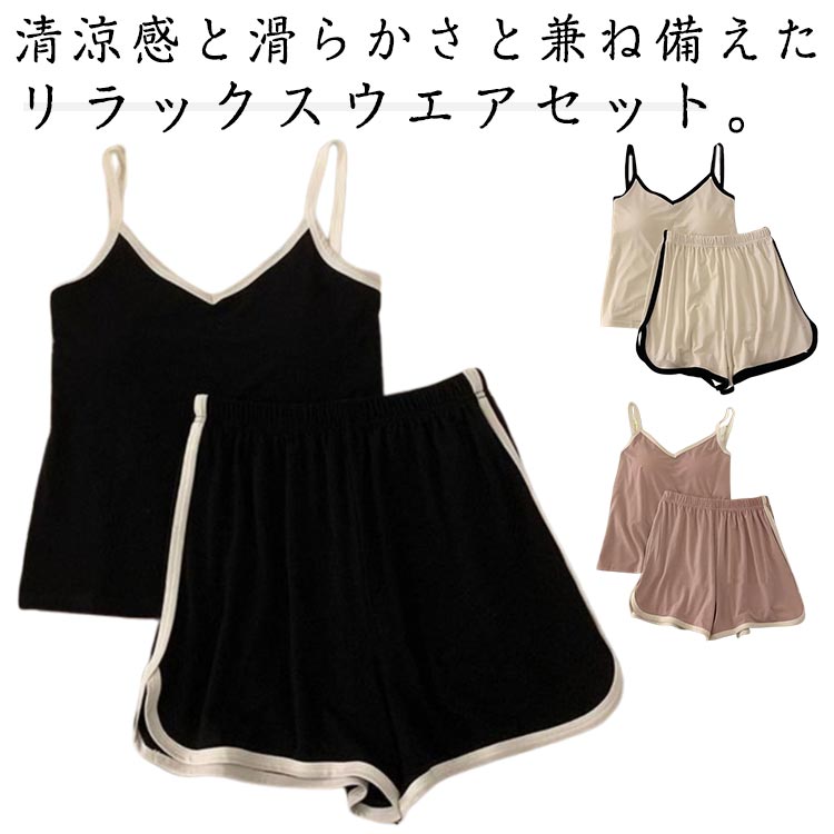 タンクトップ ルームウェア 夏 2点�