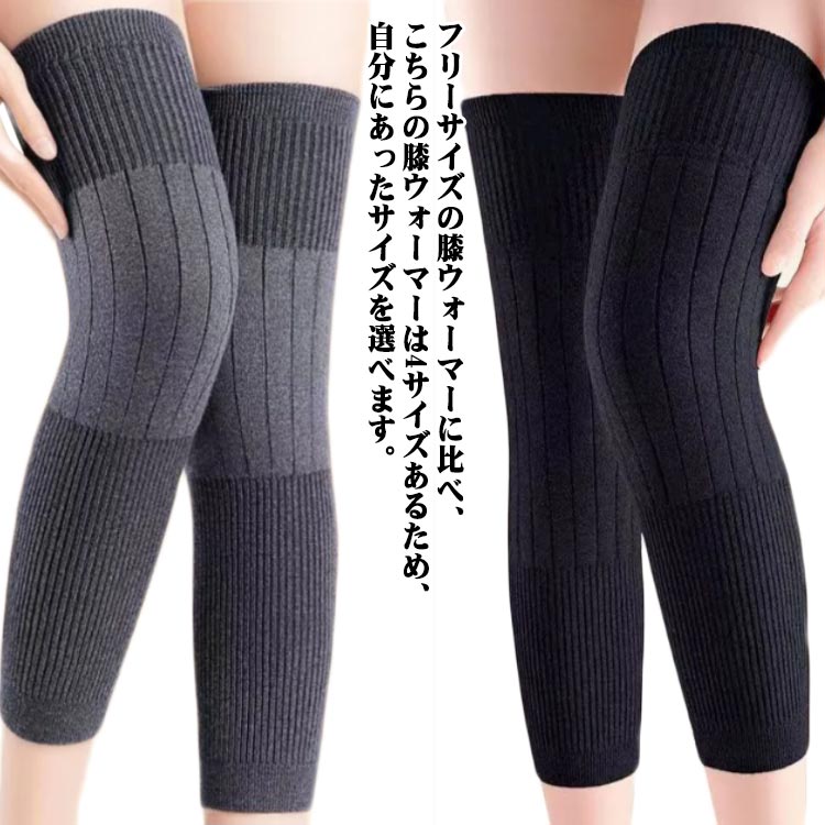 Rakuten - メンズ 秋用 ひざ 6枚入り 6枚入り レッグウォーマー 秋冬 冬 サポーター 膝 ひざサポーター 無地 保温 秋 男女兼用 レディース シンプル グッズ 膝サポーター 冷え取り 男性用 ジュニア 女性用 冷房対策 蒸れない 膝あて 膝当て 通気性 スポーツ
